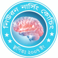 Neuron Nursing Coaching Sylhet